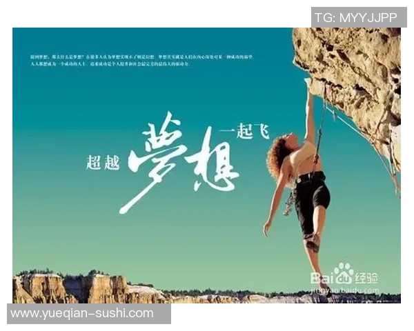 足球明星的梦想与追求：他们心中那个未竟的愿望和人生目标