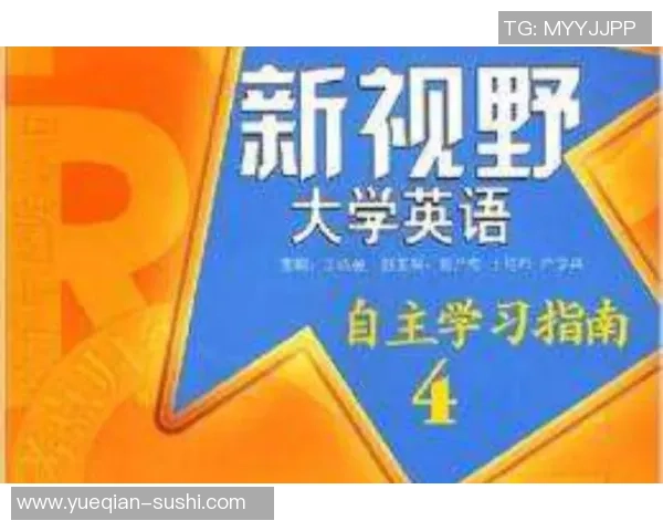 足球明星英语学习指南 从基础词汇到实战对话全方位提升技巧